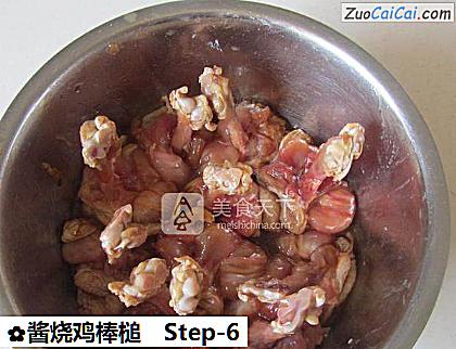 酱烧鸡棒槌做法第六步骤