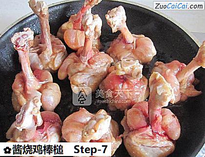 酱烧鸡棒槌做法第七步骤