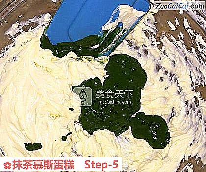 抹茶慕斯蛋糕做法第五步骤