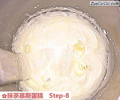 抹茶慕斯蛋糕做法第八步骤