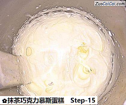 抹茶巧克力慕斯蛋糕做法第十五步骤