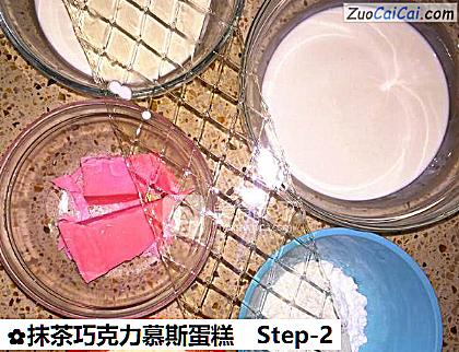 抹茶巧克力慕斯蛋糕做法第二步骤