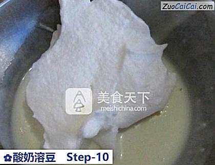 酸奶溶豆做法第十步骤