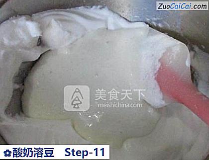 酸奶溶豆做法第十一步骤