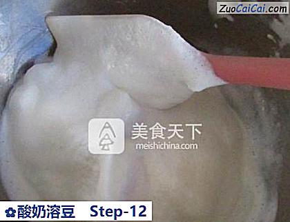 酸奶溶豆做法第十二步骤