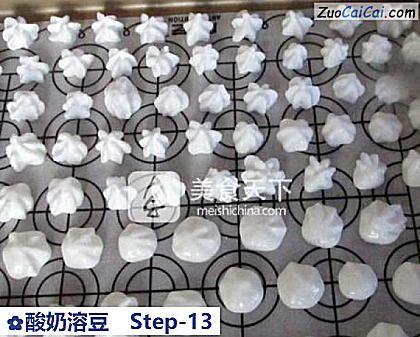 酸奶溶豆做法第十三步骤