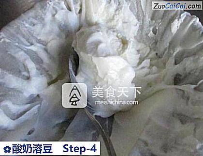 酸奶溶豆做法第四步骤