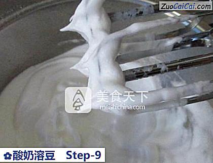 酸奶溶豆做法第九步骤