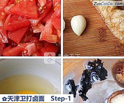 天津卫打卤面做法第一步骤