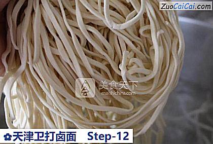 天津卫打卤面做法第十二步骤