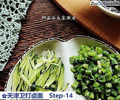 天津卫打卤面做法第十四步骤