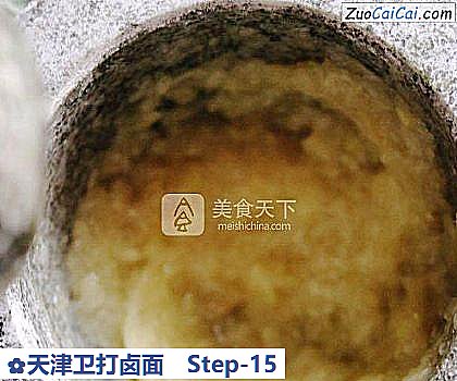 天津卫打卤面做法第十五步骤