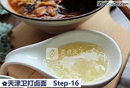 天津卫打卤面做法第十六步骤