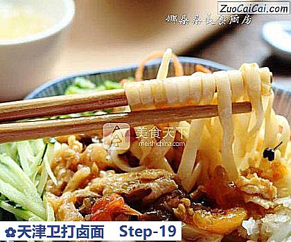 天津卫打卤面做法第十九步骤