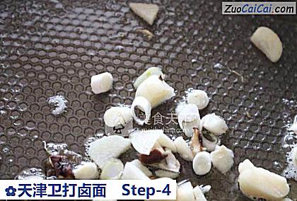 天津卫打卤面做法第四步骤