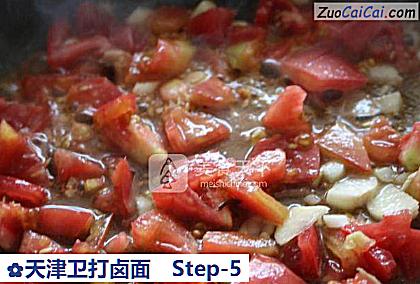 天津卫打卤面做法第五步骤