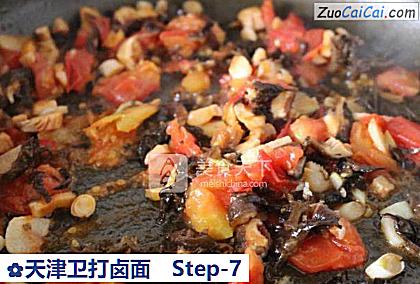 天津卫打卤面做法第七步骤
