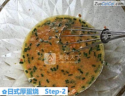 日式厚蛋烧做法第二步骤
