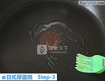 日式厚蛋烧做法第三步骤