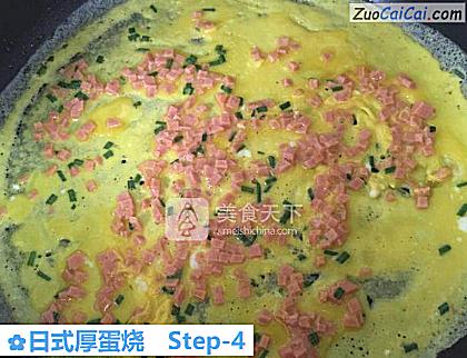 日式厚蛋烧做法第四步骤