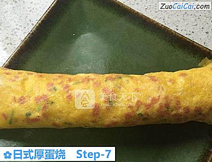 日式厚蛋烧做法第七步骤