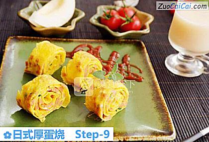 日式厚蛋烧做法第九步骤