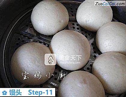 馒头做法第十一步骤