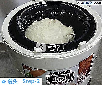 馒头做法第二步骤