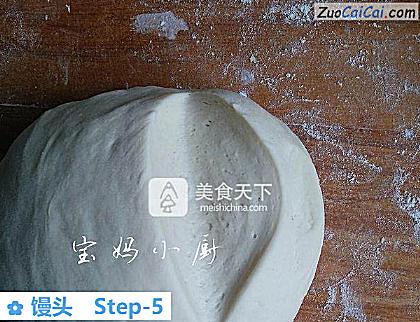 馒头做法第五步骤