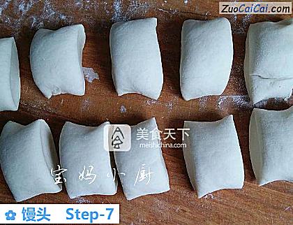馒头做法第七步骤