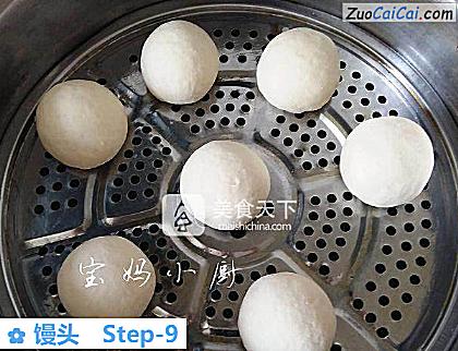 馒头做法第九步骤