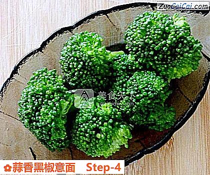 蒜香黑椒意面做法第四步骤