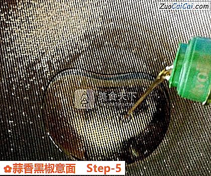 蒜香黑椒意面做法第五步骤