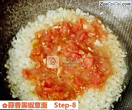 蒜香黑椒意面做法第八步骤