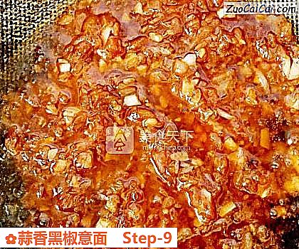 蒜香黑椒意面做法第九步骤