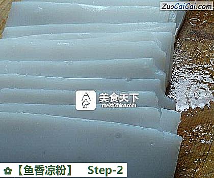 鱼香凉粉做法第二步骤