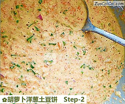 胡萝卜洋葱土豆饼做法第二步骤