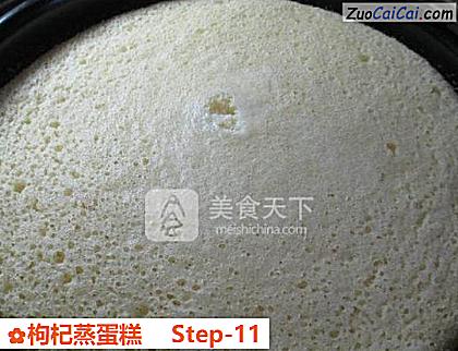 枸杞蒸蛋糕做法第十一步骤