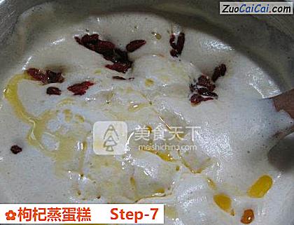 枸杞蒸蛋糕做法第七步骤