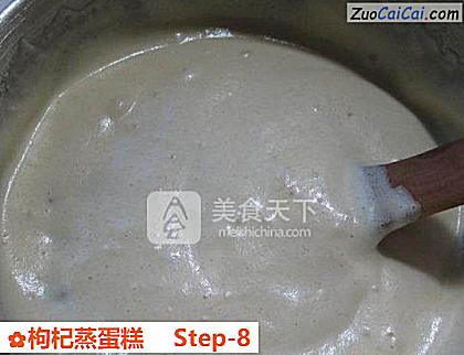 枸杞蒸蛋糕做法第八步骤
