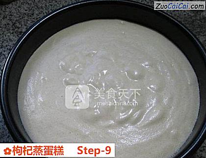 枸杞蒸蛋糕做法第九步骤