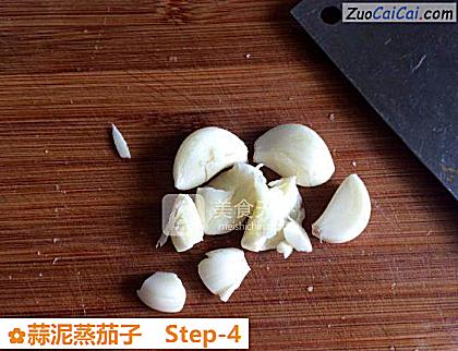 蒜泥蒸茄子做法第四步骤
