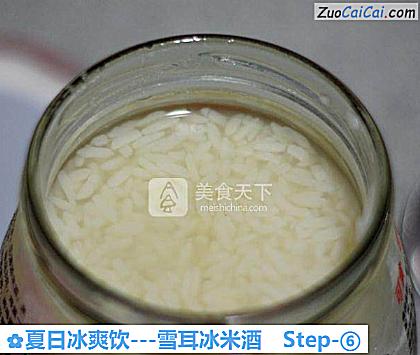 夏日冰爽饮-雪耳冰米酒做法第六步骤