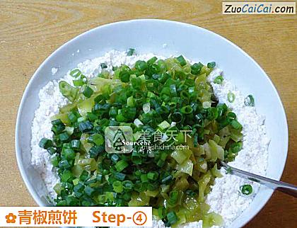 青椒煎饼做法第四步骤