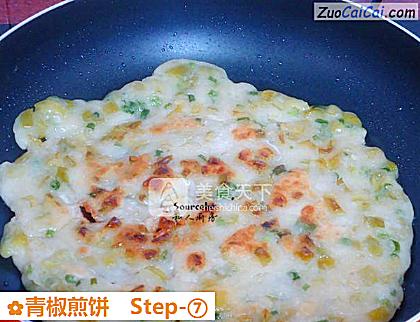 青椒煎饼做法第七步骤