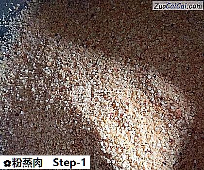 粉蒸肉做法第一步骤