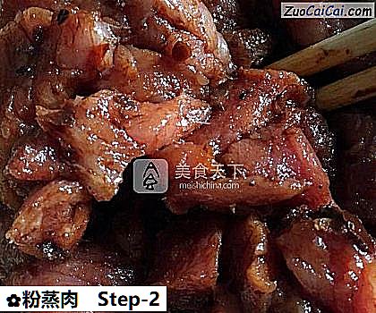 粉蒸肉做法第二步骤