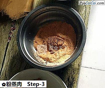 粉蒸肉做法第三步骤