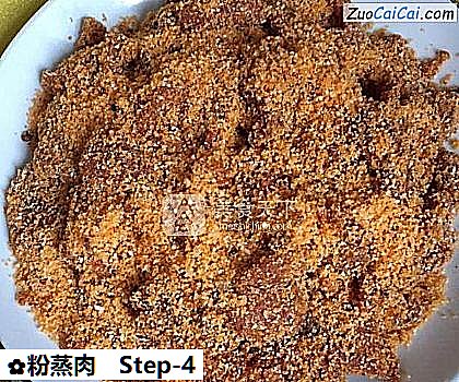粉蒸肉做法第四步骤