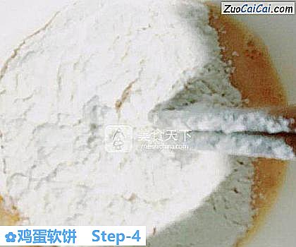 鸡蛋软饼做法第四步骤